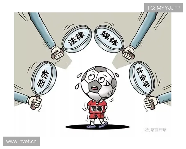 接触开始与结束地点的足球规则拆解，如何判定有效犯规？